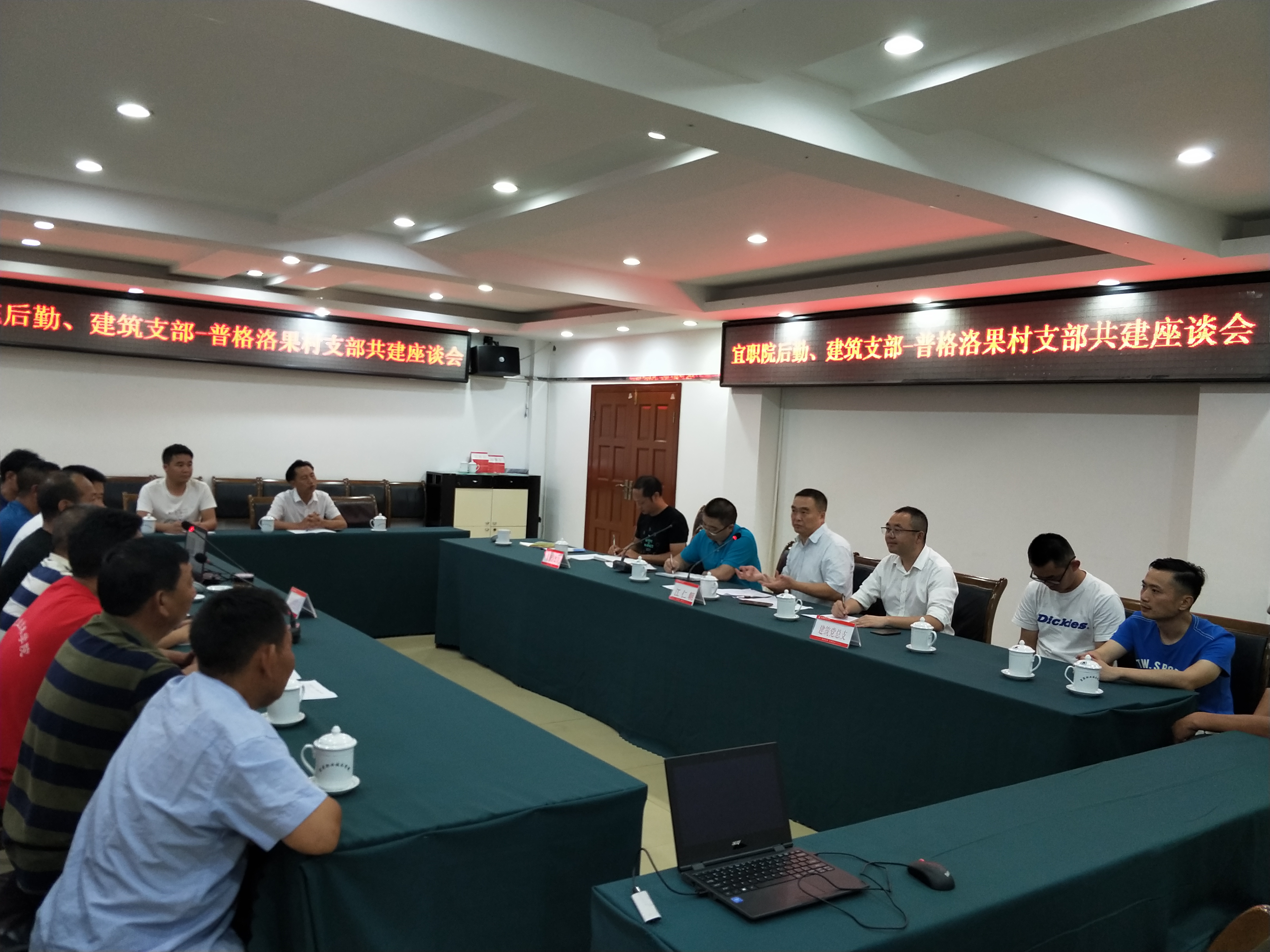 IMG20190722194012