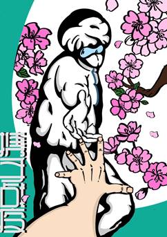 说明: 楊被你26