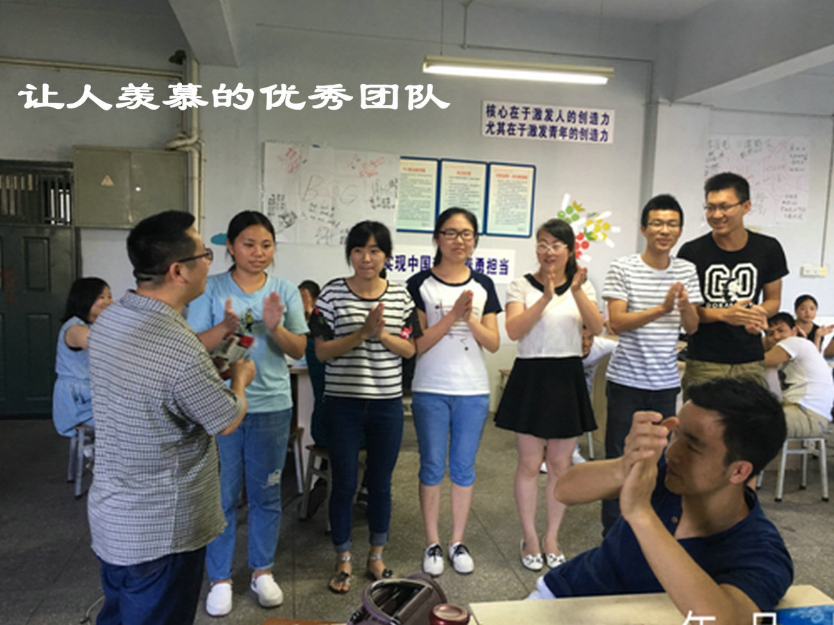 优秀团队颁奖