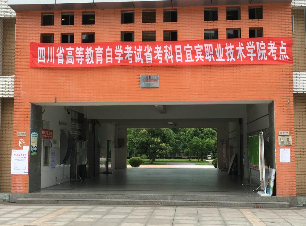 A区考场
